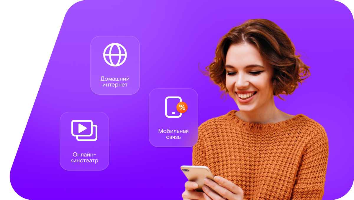 Промо-тарифы Ростелеком в&nbsp;село Виняево (Нижегородская область)